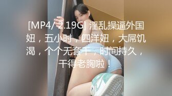 S03-双镜头超萌黑衣服妹子送另一个远拍