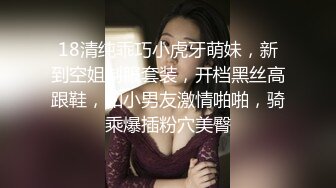 小骚货 洗澡都不消停 申请加分