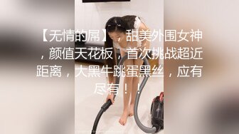 超可爱模特身材女友露脸被男友玩奶，全裸洗澡特写美穴