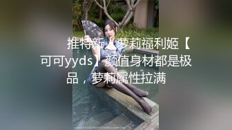 JP交换生小姐姐 很会自己摇