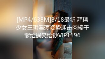 俩眼镜娘极致反差萌,笑起来甜甜的,学校里老师眼里的乖乖女,男友面前的小母狗