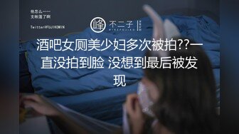 东京 粉丝破千福利 新姿势