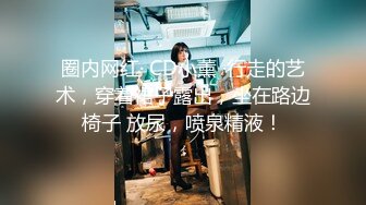 气质学院派美女大学生