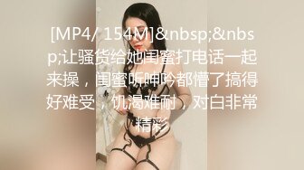 两个伪娘 吃妈妈的大鸡吧 好吃吗 妈妈好舒服 直男小哥被两个小男娘伺候 边操边撸射了