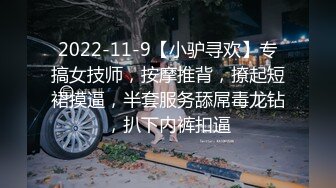 《最新流出露出女神》极品大长腿苗条身材阴钉骚妻【金秘书】福利3，公园超市各种人前露出放尿啪啪紫薇，相当过瘾2 (3)