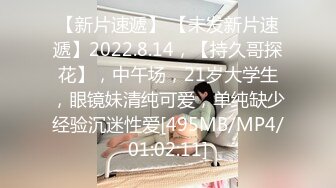 白丝萝莉伪娘贴贴 你拍后面 无套爆炒大吊药娘 最后灌入精液