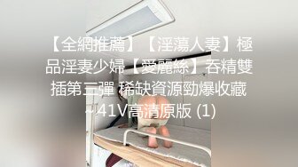 【全網推薦】【淫蕩人妻】極品淫妻少婦【愛麗絲】吞精雙插第三彈 稀缺資源勁爆收藏～41V高清原版 (1)