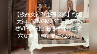 [MP4/ 399M] 清纯娇小细长美腿妹子和面具男激情啪啪，骑乘翘起双腿打桩机猛操，侧入抽插美穴一下下撞击