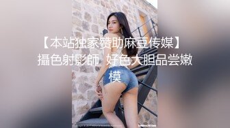 ⚡唯美清纯小仙女⚡奶油肌肤坚挺白嫩美乳 每一寸肌肤都是荷尔蒙，极品翘臀被骑着狠狠插入 每一次都直达花芯！[536M/MP4/10:33/RF]【新速片遞】&nbsp;&nbsp; ⚡唯美清纯小仙女⚡奶