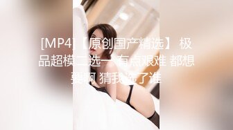 《泄密流出 极品乱伦》JK白色棉袜表妹终于臣服在我胯下