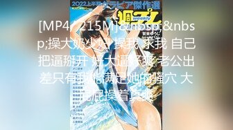 【冈本龟田一郎】6.16.偷拍❤️约啪18岁嫩妹~刚下海就被3P❤️轮流进攻~啊啊~啊啊~~被大屌操哭了