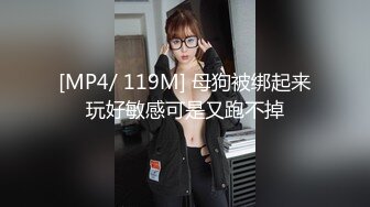 潮喷淫娃〖小水水〗给黑丝女友做推油，撕开丝袜就开干，淫荡小母狗撅高高屁股主动求插入，反差婊一个