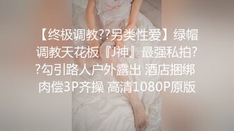 酒店上帝视角真实偸拍，男女同事下班后开房造爱，最后还是女方主动给按摩挑逗求肏，如愿以偿又舔又抠啪啪