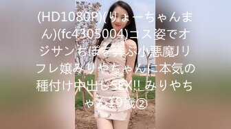 Real_diva-12036 盗撮！浮気愛液垂流