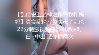 汤不热红人无毛大奶嫩妹Kotori大尺度COS系列星奈奈X蕾姆自摸水晶屌玩的超诱人1080P原版