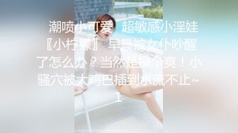 商场女厕偷拍 长发红唇美少妇肉肉的鲍鱼 一条细逼缝