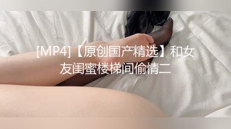 [MP4/ 493M] 车模下海激情夜大长腿美女小姐姐，被纹身男各种姿势操，蹲着特写舔屌