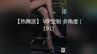 XK-8087星空傳媒 萬萬沒想到 偷情被發現