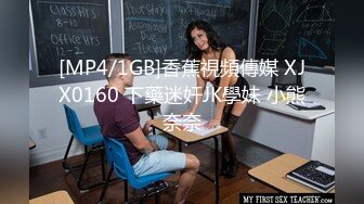 汕头小林很认真的让我操她绿帽男人在后面打飞机