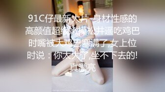 爱豆传媒IDG5420家中约炮的人妻和她无能的丈夫