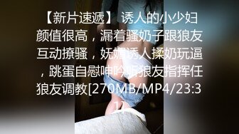 《顶级女神☀️最新啪啪》露脸才是王道！极品巨乳肥鲍外围绿茶婊【顾灵曦】私拍，口交打炮全自动你的女神有钱人的母狗 (7)