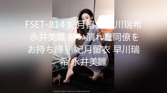 多女神级别少妇，各个都是性爱高手，大战一男要是被吸干的节奏