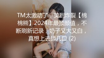 南京某旅游团漂亮美女导游被老外团员给点小费带到房间啪啪,应该是很久没被操了,美女很饥渴,翘着屁股被插!