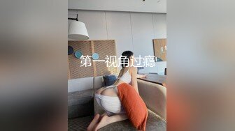 少女集中营跟大哥激情3P玩双飞，一起舔鸡巴口交玩弄，露脸撅着屁股被大哥草，无套轮草直接内射骚逼精彩刺激