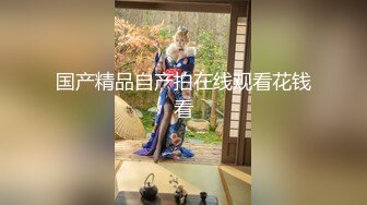 （原创库存）肛交老婆2-做爱-校花-模特-自慰-御姐