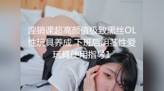 《极品反差?淫妻泄密》露脸才是王道！推特温柔贤惠型骚妻【甜心教主】私拍~足交露出野战紫薇能玩的都玩了~以淫为乐