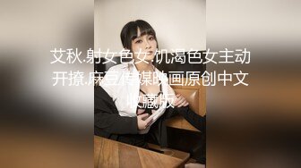 【新片速遞】饭店偷窥黑丝少妇嘘嘘 大白屁屁 鲍鱼也清爽粉嫩 高清原档[150MB/MP4/01:23]