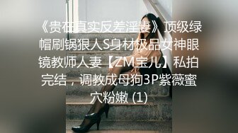 STP25988 ?网红女神? 最新超人气网红美少女▌柚子猫▌麻衣学姐 2 兔女郎式激励教学 黑丝足交后入兔兔 怒射妩媚学姐