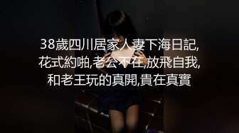 【新片速遞】 无毛肥逼轻熟女玩的好嗨，深喉大鸡巴让大哥无套草骚穴，浪叫呻吟不止，各种抽插菊花给狼友看内射中出够刺激[1.15G/MP4/01:42:59]