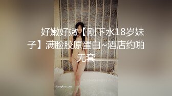 ❤️好嫩好嫩【刚下水18岁妹子】满脸胶原蛋白~酒店约啪无套