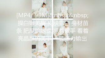 超嫩无毛白虎美女主播005