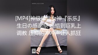 [MP4/ 294M] 东南亚胖虎被小仙女骑着特别有感觉，让我无力挣脱