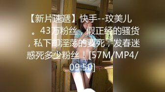 清纯女神销魂又享受的表情