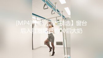 国产CD系列伪娘百夜嫩菊灌入液体插入电动棒 手指刺激直达前高