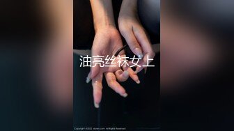 顶级震撼淫乱群P盛宴『疯狂姐妹』多人运动 多名淫荡小骚货跪地翘起屁股等着被操