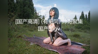 [混血公主的逆襲] 誘人的巨乳~大奶子操起來上下亂彈~吃完雞巴還繼續賣萌求操