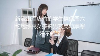 极品性感女神〖饼干姐姐〗成了女王大人，极品身材穿上女王装调教小奶狗弟弟，尤物女神主动用小穴温暖大肉棒