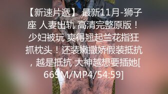 5.10--5.22最新录制~黑丝长腿御姐【你心里的宝】 模拟口交~道具爆菊自慰~【11v】 (8)