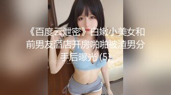 战狼行动小陈头约炮短发女郎 沙发上玩转各种花样姿势！