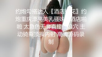 超漂亮的小美女被小哥狂插喷水BB还是粉嫩粉嫩的 (2)