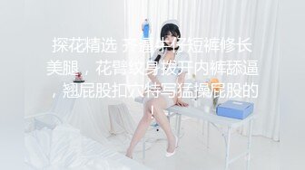 [MP4/1.8GB]身材嬌小高素質企業秘書約炮金主略微羞澀緊張脫光後立馬變D婦啪啪