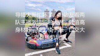 ⚫️⚫️最新众筹热门精品！清纯风美女【婕米】剧情作品，网瘾少女网吧内熟睡被痴男猥亵揉奶啪啪