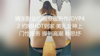 骑车多毛女