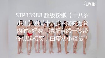 在家操丝袜女友