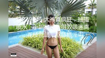 快手李蒽熙-蛇蝎美人、站着镜子前被疯狂后入，嗯嗯丫丫的娇喘声十分令人沉醉！