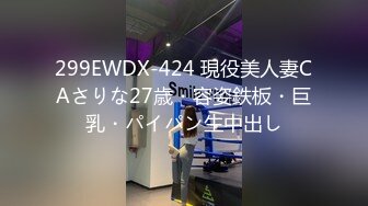 高跟丝袜露脸微SM,小骚逼的情趣性生活三个洞都可以玩